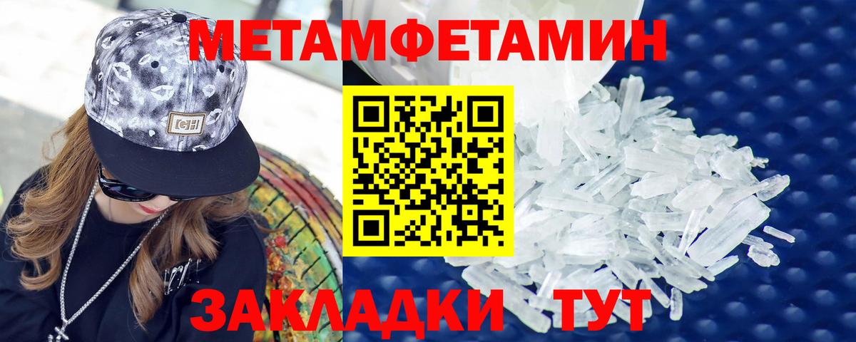 Amphetamine Premium Петропавловск-Камчатский