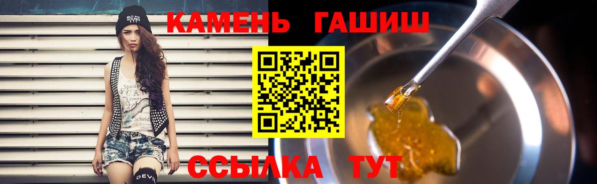 ГАШ AMNESIA HAZE Петропавловск-Камчатский