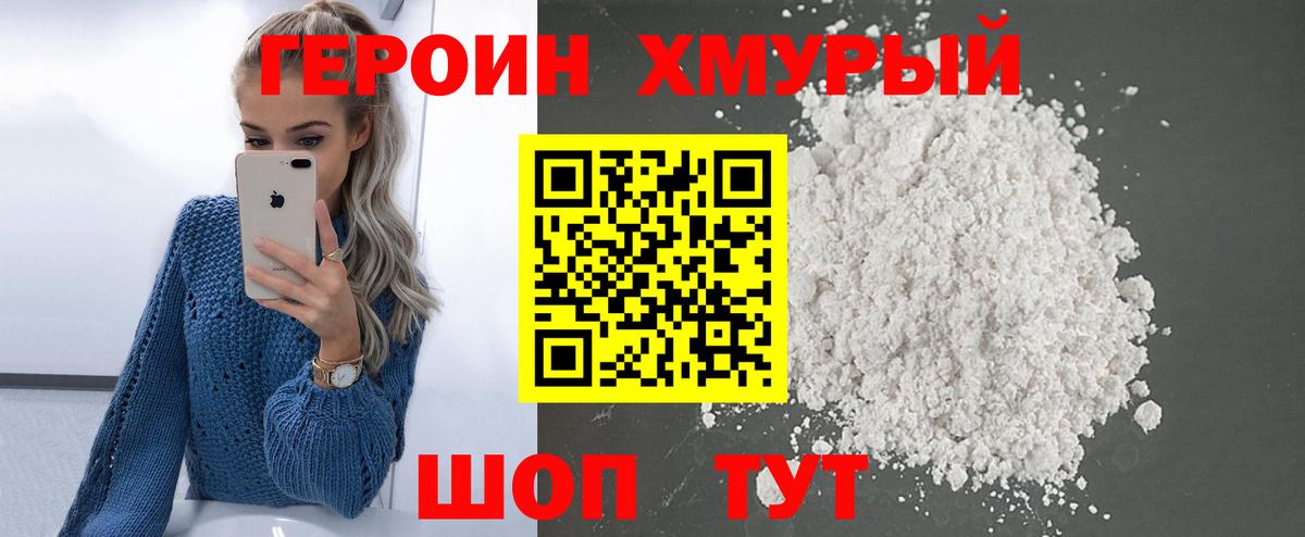 Петропавловск-Камчатский  COCAIN  Меф МЯУ МЯУ кристаллы  ТГК  Вход с VPN  Бошки Шишки 