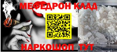 мескалин Дмитров