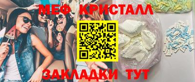 дмт Гуково