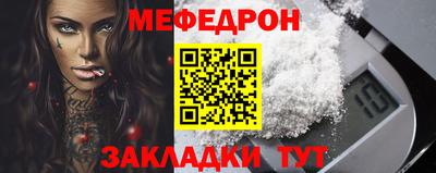 метамфетамин Добрянка