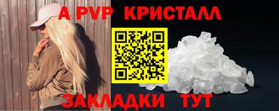 мескалин Дмитров
