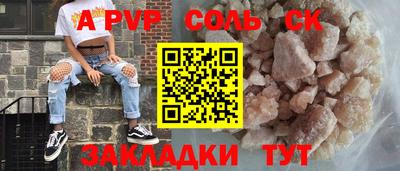 метамфетамин Добрянка