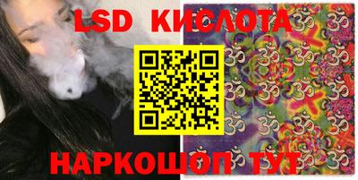 мескалин Дмитров