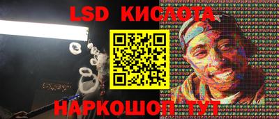 мескалин Дмитров