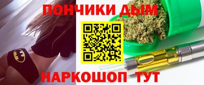 соль курить ск Железноводск