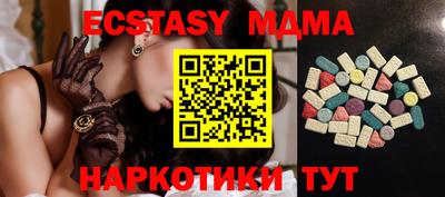 метамфетамин Добрянка