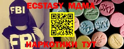 метамфетамин Добрянка