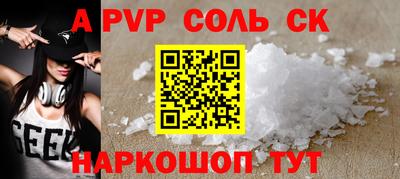 mdpv Долгопрудный