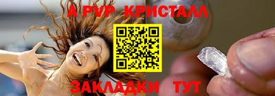 метамфетамин Добрянка