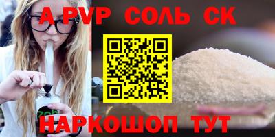 мескалин Дмитров