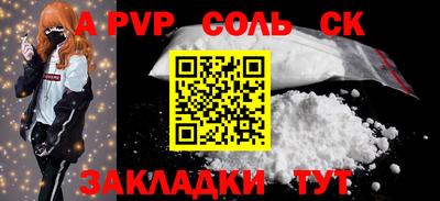 каннабис Железногорск