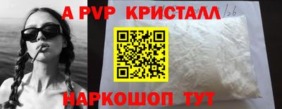 соль курить ск Железноводск