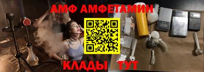 меф Гулькевичи