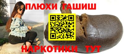 каннабис Железногорск