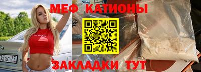 прущие крисы Гудермес