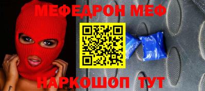 мескалин Дмитров