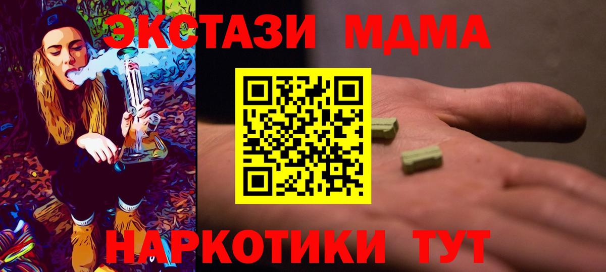 MDMA VHQ Петропавловск-Камчатский