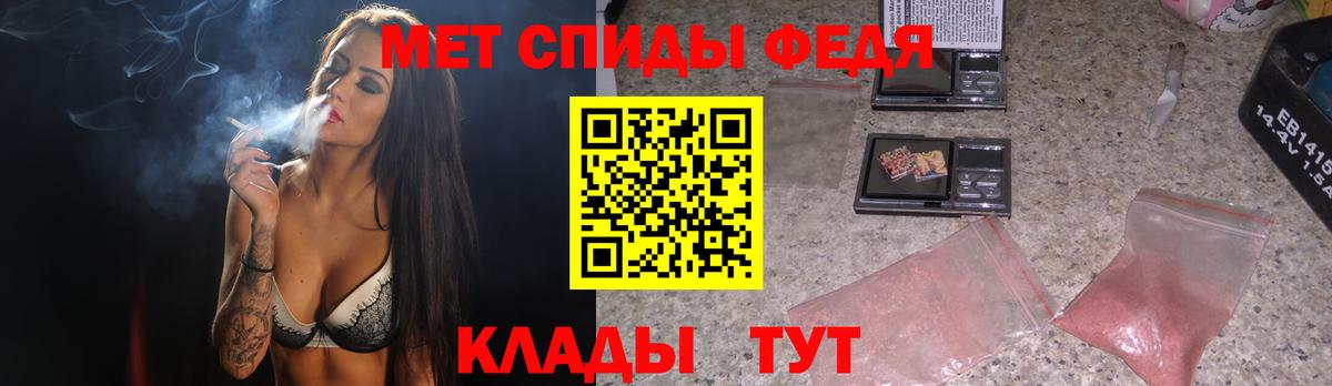 Первитин винт  Вход с VPN  Петропавловск-Камчатский 