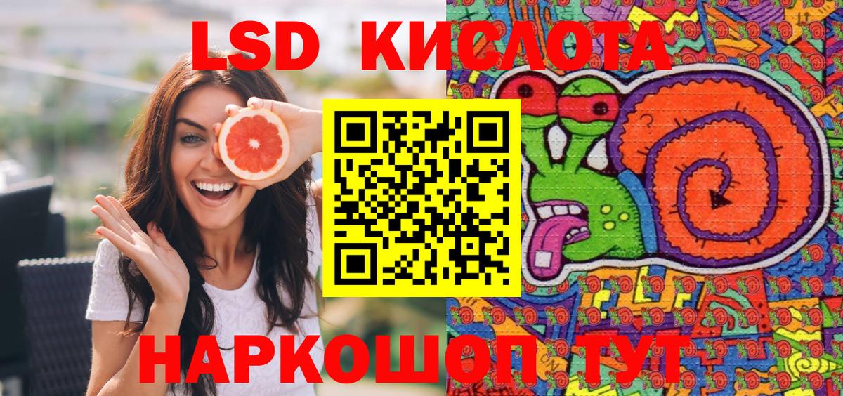 Марки N-bome 1,8мг Петропавловск-Камчатский